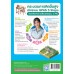 ชุดกิจกรรมการเรียนรู้ Active Learning ทัศนศิลป์ ชั้นประถมศึกษาปีที่ 4 ชุดกิจกรรมการเรียนรู้ Active Learning ทัศนศิลป์ ชั้นประถมศึกษาปีที่ 4